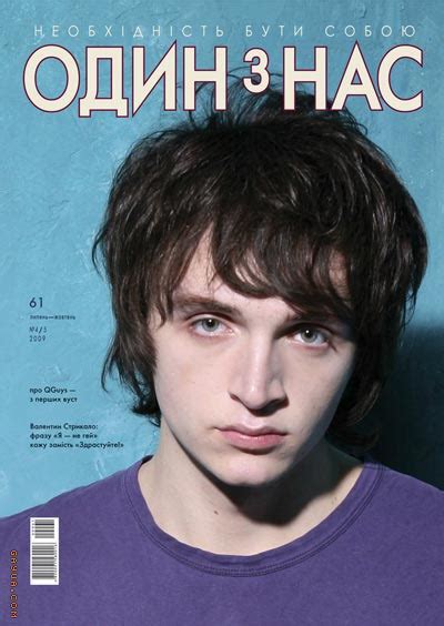 гей луцк|Оголошення на gay UA . com